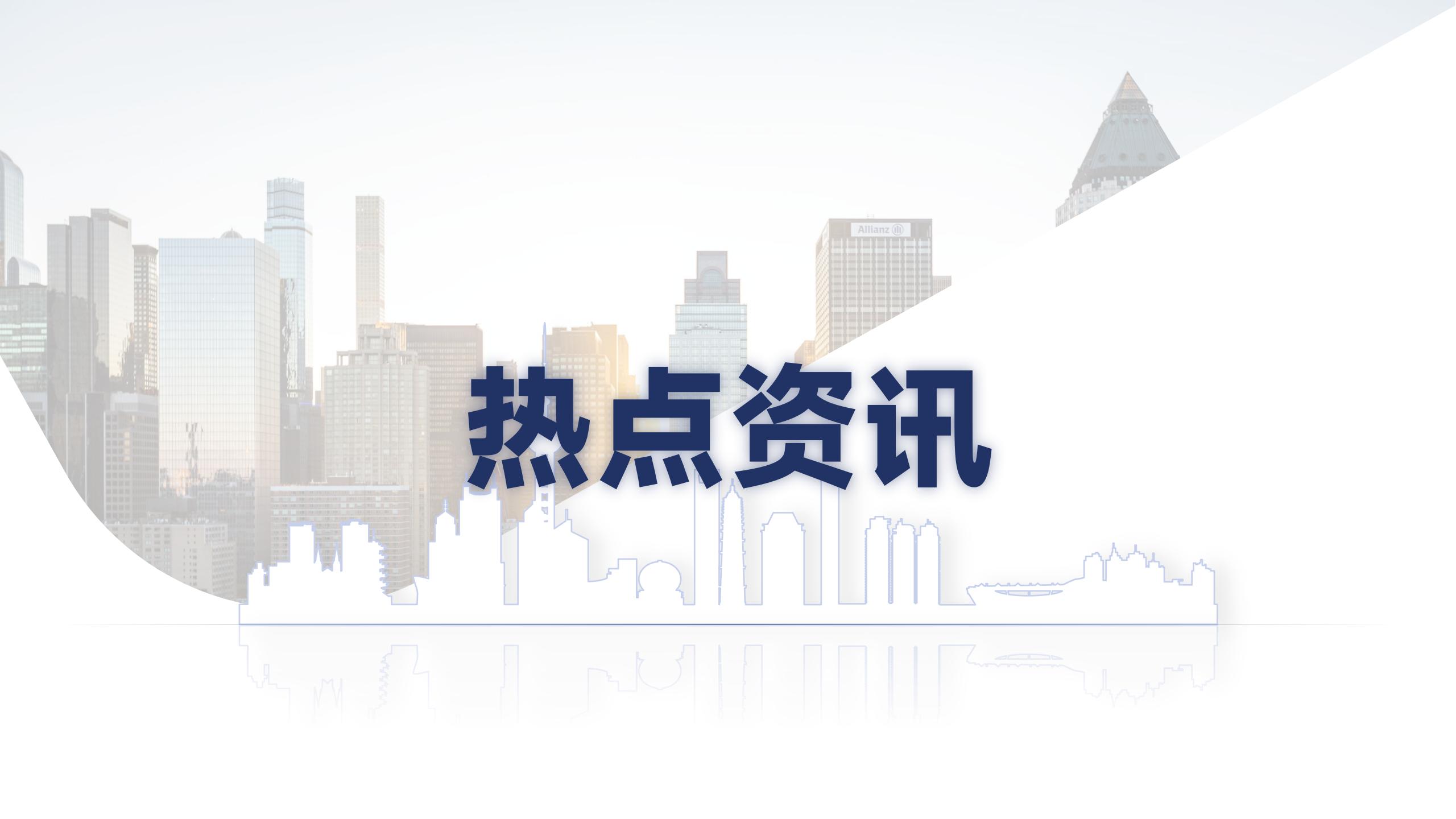 2024年1-8月浙江省医药工业全省汇总情况