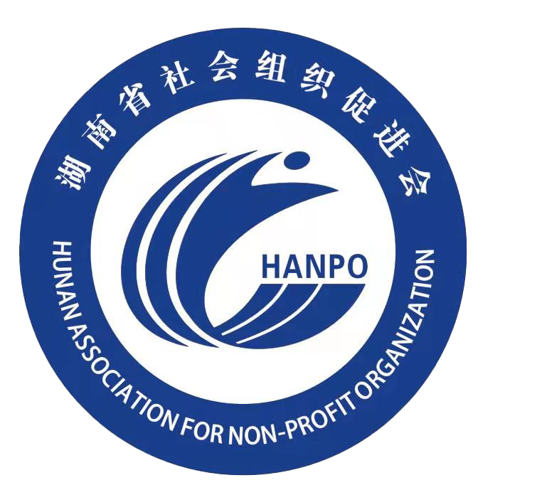 湖南省社会组织促进会