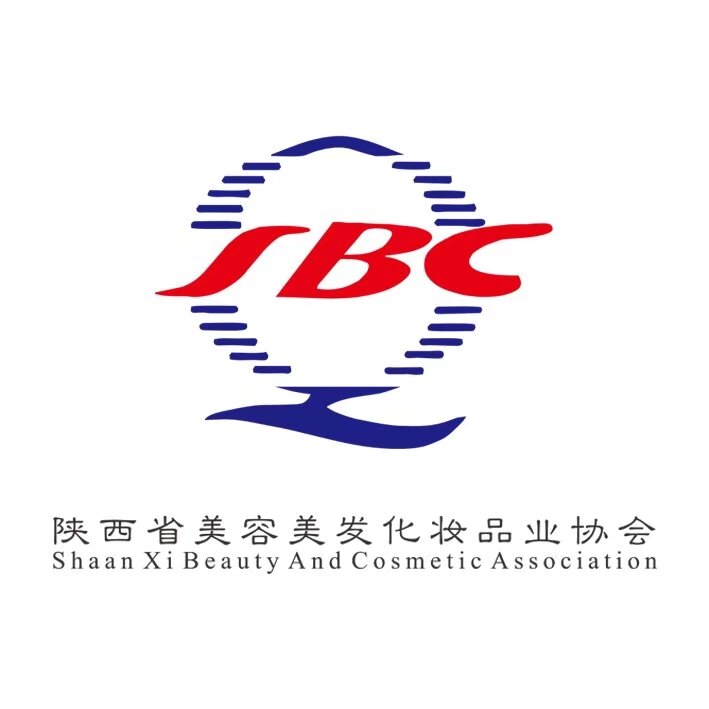 陕西省美容美发化妆品业协会